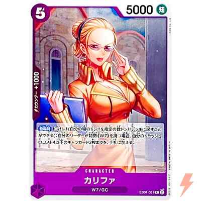 Kalifa EB01-031 R Memorial Collection - ONE PIECE Card Game Japanese