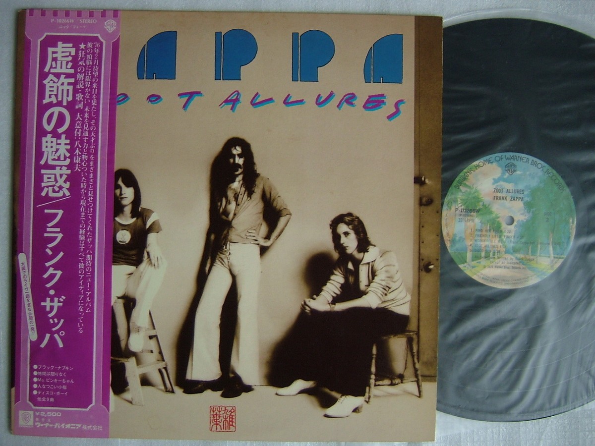 プロモFRANK ZAPPA/ZOOT ALLURES/P10266W LP Frank Zappa - Zoot Allures[LP] - Amazon.com Music