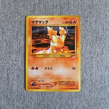 Japanese Slugma No.218 Neo Destiny Near MINT Original Pokemon Card WOTC NM