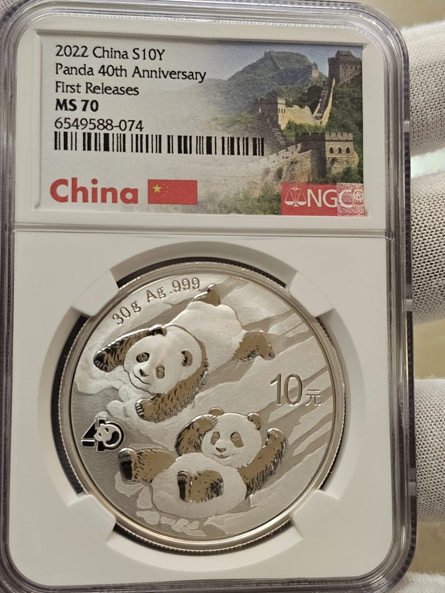 銀*彩様 中華民国 ②中国銀貨☆中華民国開国記念幣 紫スタンプ? 量目約