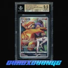 2024 Pokemon Chinese Galaxy Brave 001 Charizard BGS 9.5 Gem Mint