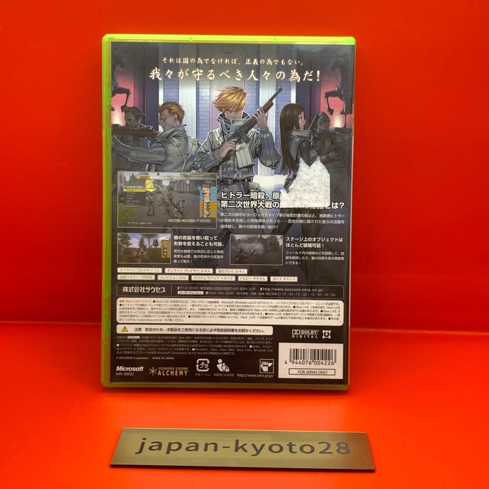 Operation Darkness 360 success Microsoft Xbox 360 From Japan jp - Image 4 of 4
