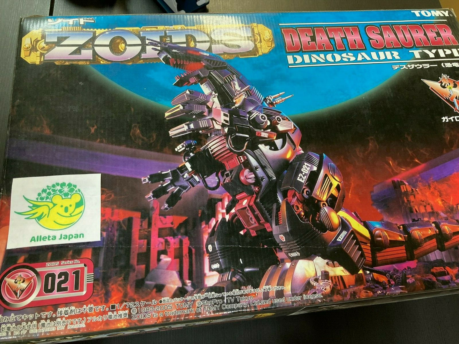 ZOIDS EZ-021 Deathsaurer Death Saurer 1/72 Plastic Model kit
