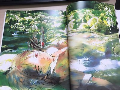 JAPAN Saikano art book Love Song 2002 Shin Takahashi F/S | eBay