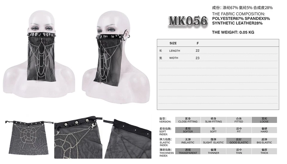 Devil Fashion Women Black Gothic Punk Half Face Veil Mask With Detachable Chain - Image 2 of 4