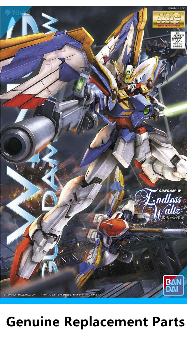 Bandai MG Wing Gundam EW XXXG-01W Model Genuine Replacement Parts