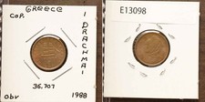*Greece Coin, 1 Drachma 1988 Greek[E13098]7x1