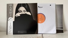 Taeko Ohnuki - Mignonne LP Vinyl Limited Clea...