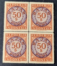 Repoeblik Indonesia 1949 - bloque de 4 sellos postales sin usar 50 S