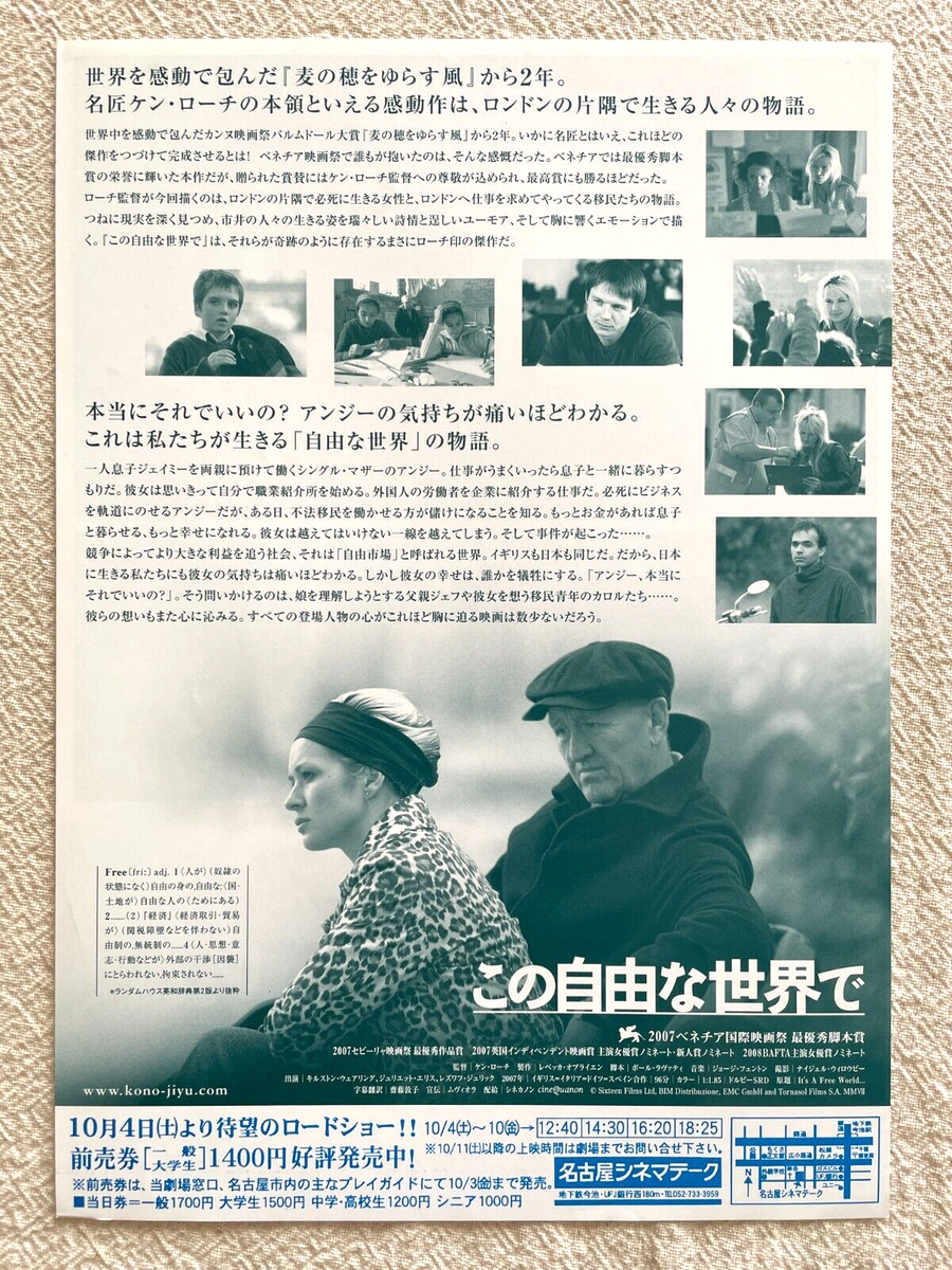 取引き中】映画③ 極美品/全巻セット】映画 刑事物語 全5作品 