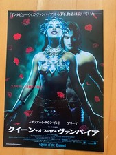 QUEEN of the DAMNED Japan 2002 orig. flyer x2 AALIYAH LeStat Vampire True Blood
