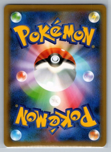 2020 POKEMON GREEDENT JAPANEESE 149/190 REVERSE HOLO RARE *TEXCARDS* - Picture 2 of 2