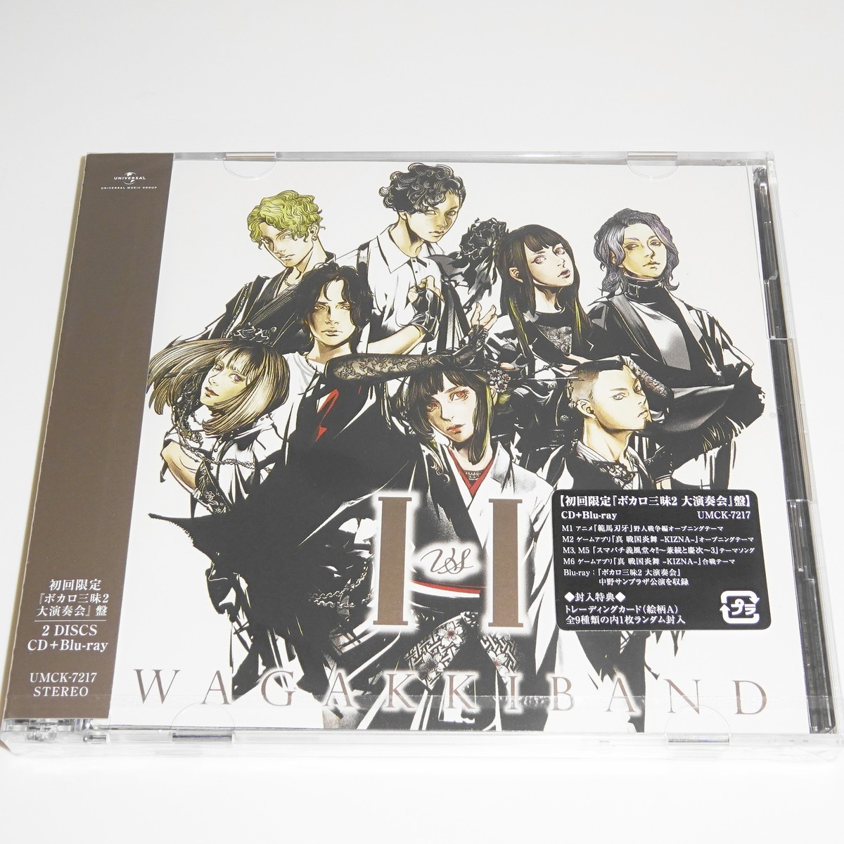 WAGAKKIBAND I vs I Limited Edition 