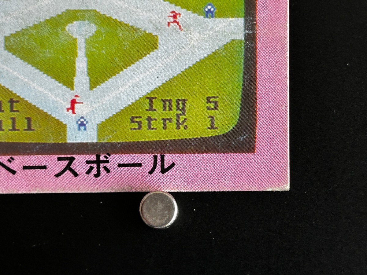 Baseball BANDAI Game Card Collection Japanese Showa era Retro From