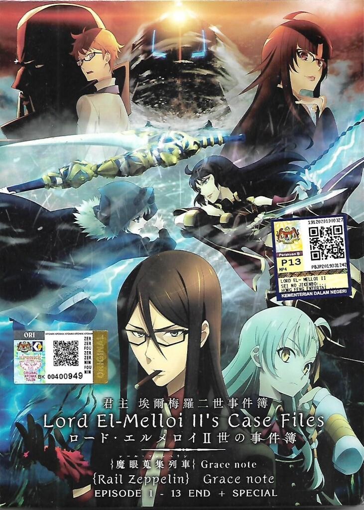 Anime DVD Lord El-melloi Ii's Case Files Rail Zeppelin Grace