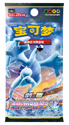 Jumbo Booster Box] Pokemon S-Chinese 