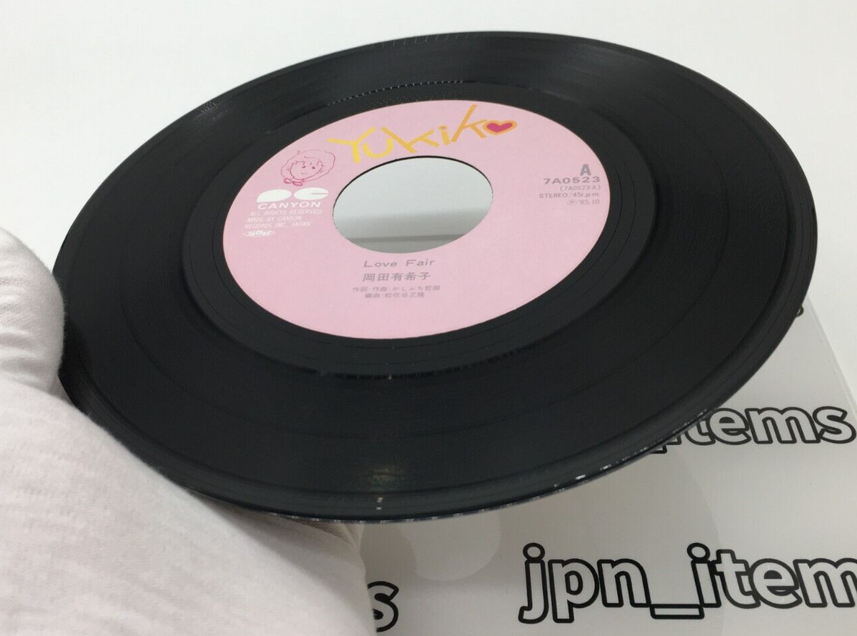 Yukiko Okada 7th Single Love Fair Vinyl Record 1985 Japan