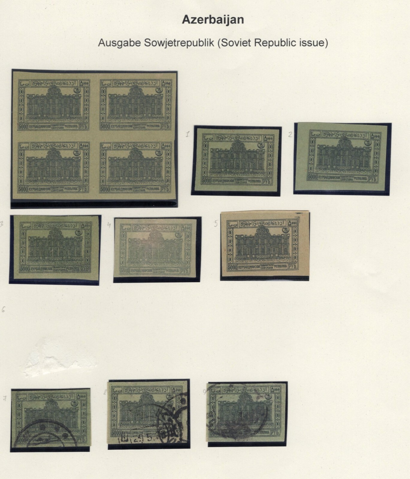 Azerbaijan 1921 block+stamps Lyapin#30 Diff Types MH/used