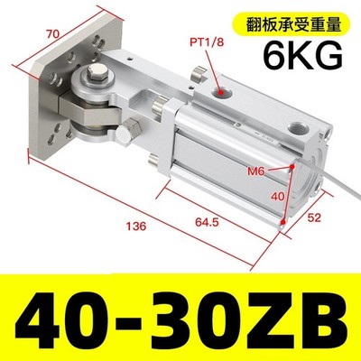 FOR Pneumatic manipulator FCZ side pose block lever cylinder DHRC40-30ZB