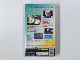 Special Package Harukaze Sentai V Force Sega Saturn Software