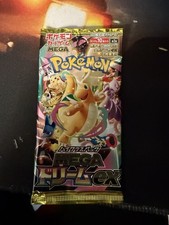 Japanese Pokémon Mystery Repack Booster Packs Lot Authentic JP Cards AR/EX Pulls