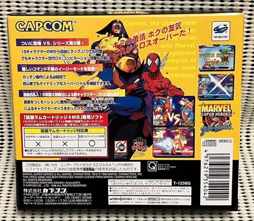 SEGA Saturn Marvel Super Heroes VS. Street Fighter JAPAN - Picture 6 of 8