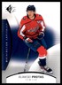 2025-26 SP #31 Aliaksei Protas