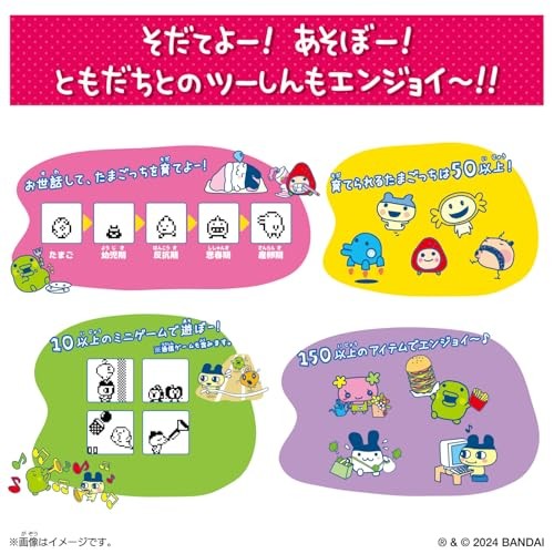 a*a様 たまごっち Tamagotchi Connection Tamagotchi Connection きらきらしゃぼん | アイテム