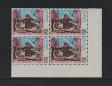 PAKISTAN 1973 500th BIRTH ANNIV OF COPERNICUS CORNER BLOCK OF 4 (SG341) *MNH*