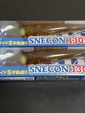BlueBlue Sunecon 130S Deadly Ayu Lure Unopened Fishing Equipment