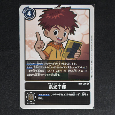 Digimon BT4-096 Izzy Izumi Rare, Great Legend ~ USA SELLER, FAST SHIPPING ~