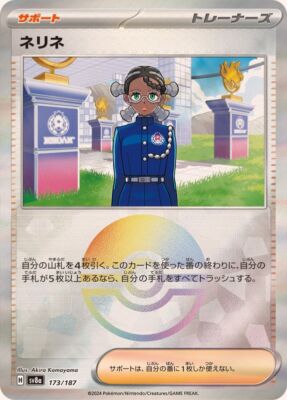 プテロモンST18-04 希少レア デジモンカードゲーム ST18-04 プテロモン (R レア) スタートデッキ