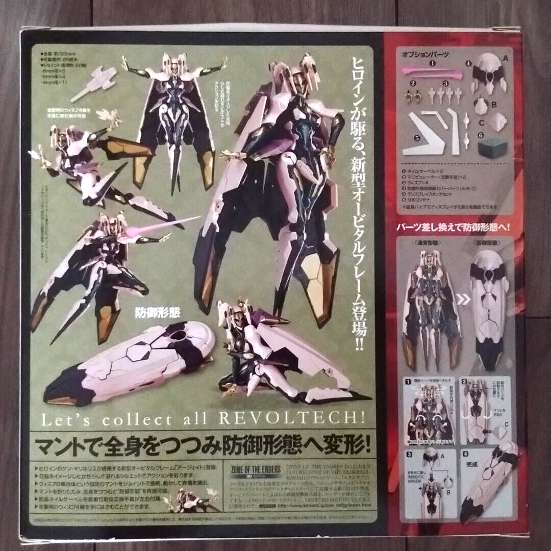 アキュトニクス惑星音叉アースデイセット s-l1200.png