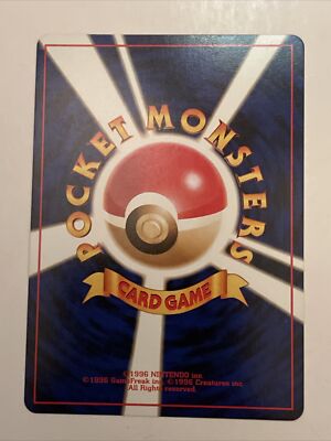 1996 POCKET MONSTER Japanese MAGNEMITE Pokemon CARD | eBay