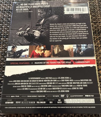 その他 2012 JANG DONG GUN 20th Anniversary Complete Edition [DVD] No Tears for the Dead DVD Korean action NEW Jang Dong Gun slipcase