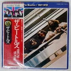 BEATLES 1967-1970 APPLE EAS77005 Japan OBI VINYL 2LP