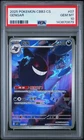 2025 PSA 10 Graded Pokemon Gengar 03 07/07 Art Rare Holo S. Chinese