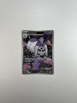 Houndstone 073/063 Art Rare Japanese Pokémon m1S: Mega Symphonia - NM