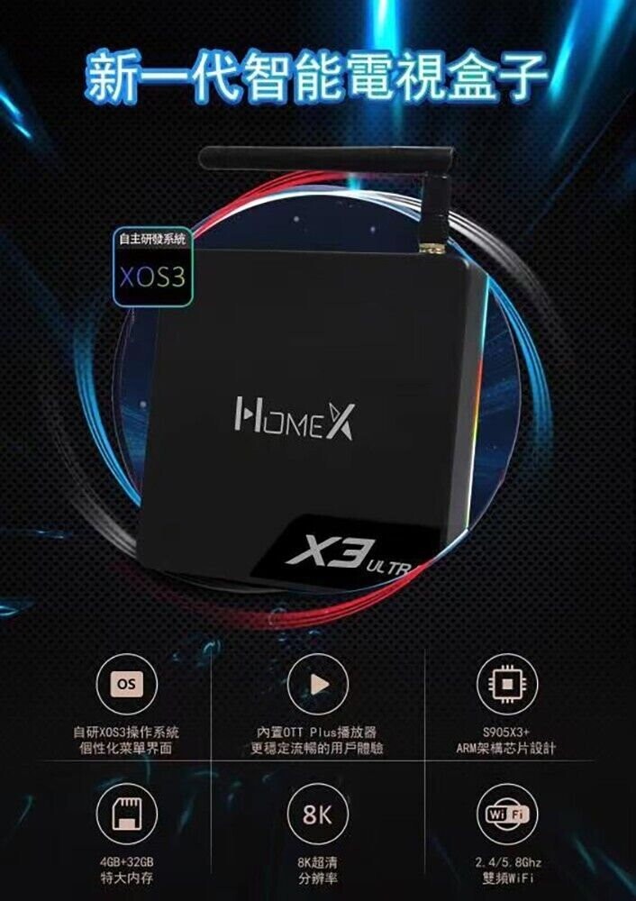 最新cctv直播点播入TVBOX Android 最新cctv直播点播入TVBOX 電視盒子 Latest