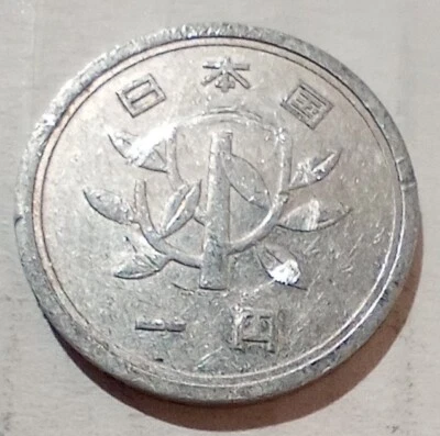 1963 Emperor Hirohito Shōwa Year 38 1 One Yen Japan World Coin 昭和三十八年 日 本 国 一 円 - Image 1 of 2