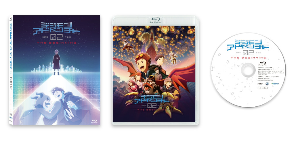 Digimon Adventure 02 EL COMIENZO Edición Regular Película Blu-ray Región Libre