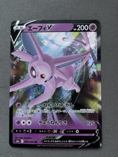 Espeon V 035/069 S6a: Eevee Heroes Holo (Japanese) for sale online