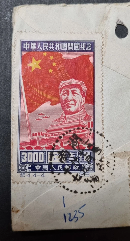 Cubierta de correo aéreo China 1950 Shaoyang Hunan a GB con tarifa C4 original 4-4 14500y Foto 3 de 4