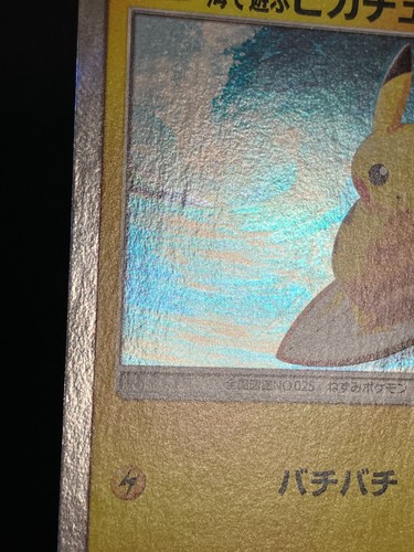 Surfing Pikachu 392/SM-P Promo 2019 Pokemon Center Yokohama Japanese with Track - Picture 6 of 24