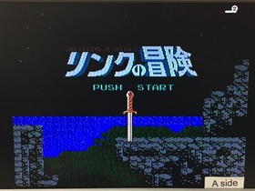 DL2628 The Legend Of Zelda 2 Famicom Disk Japan