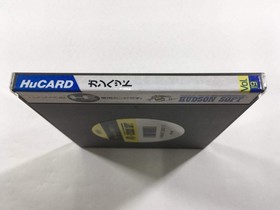 Gun Head Boxed PC Engine TurboGrafx HU Japan - DL4017