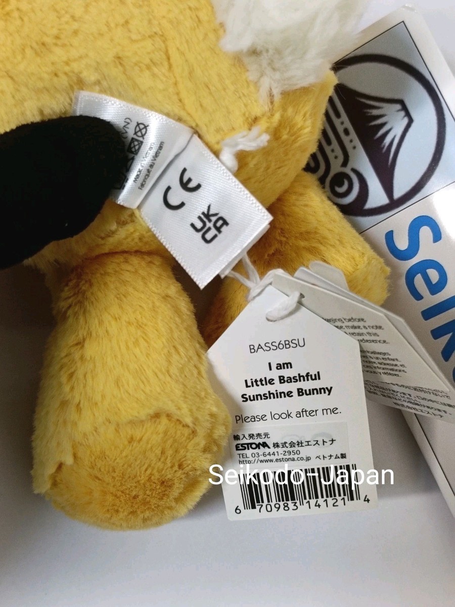 　Little Bashful Sunshine Bunny 兎 $_57.PNG?set_id=880000500F