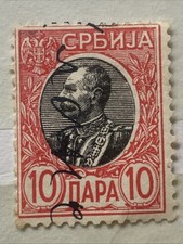 Briefmarke / Stamp : Serbien Regno 1905-1911 Re Pietro * guter Zustand