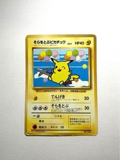 Pokemon Card Flying Pikachu ANA Everyone's Happy Campaign Promo Japanese No.25