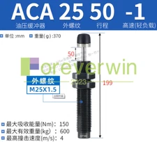 1PCS NEW FOR AirTac ACA2550-1 Hydraulic buffer Pneumatic damping damper